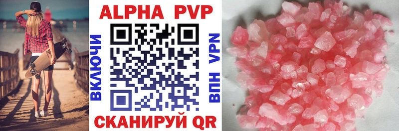 hydra рабочий сайт  Печоры  Alpha PVP кристаллы 
