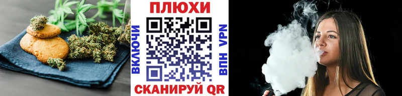 Печенье с ТГК конопля  Печоры 