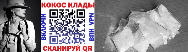 где купить наркоту  Печоры  Cocaine Колумбийский 