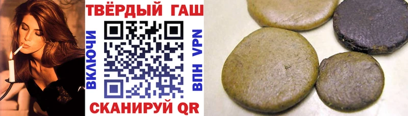Гашиш VHQ  Печоры 
