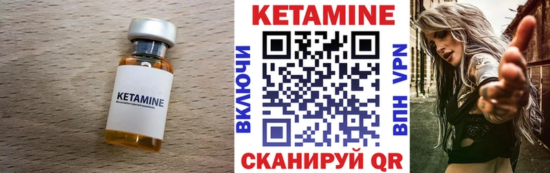 KRAKEN как войти Печоры Кетамин VHQ