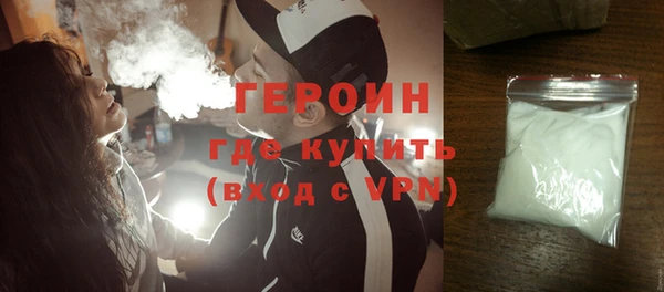 соль курить ск Лихославль