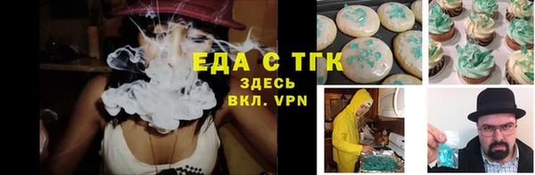 прущая мука Кулебаки