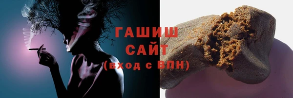 соль курить ск Лихославль