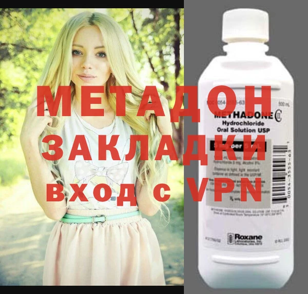 соль курить ск Лихославль