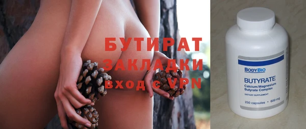 не бодяженный Лиски