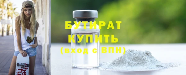 соль курить ск Лихославль