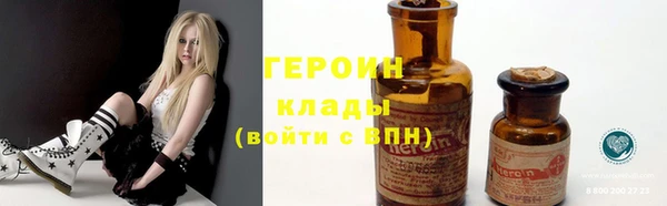 соль курить ск Лихославль