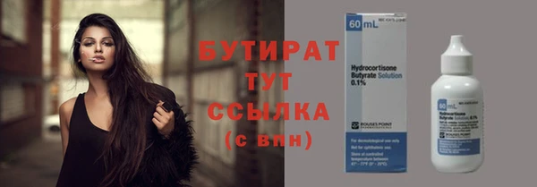 не бодяженный Лиски