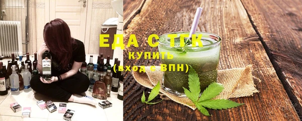 соль курить ск Лихославль
