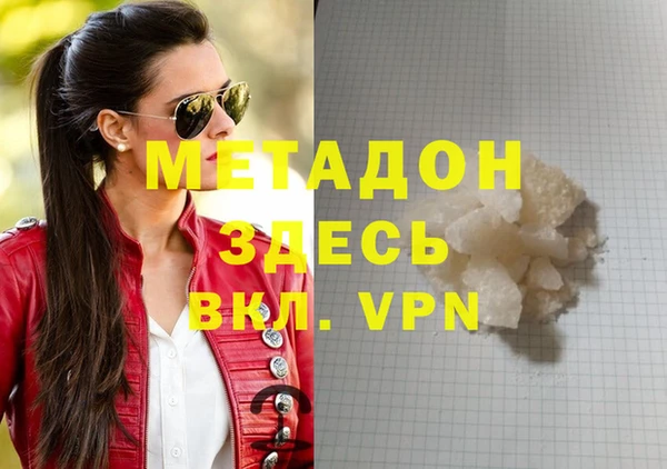 первитин Куйбышев