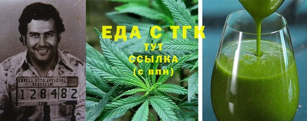 соль курить ск Лихославль