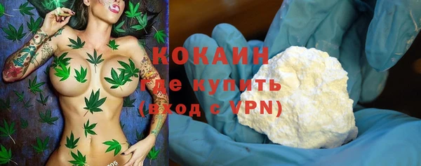 соль курить ск Лихославль