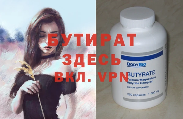 не бодяженный Лиски