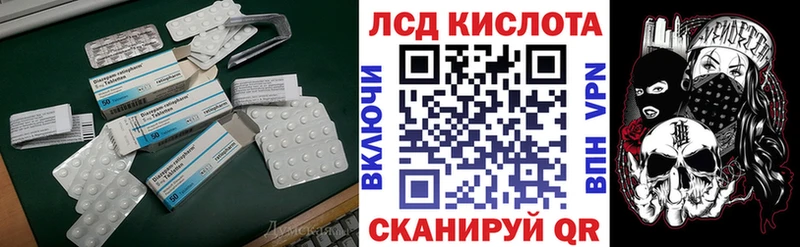 ЛСД экстази ecstasy  Печоры 