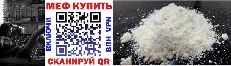 кракен маркетплейс  Печоры  Меф mephedrone 
