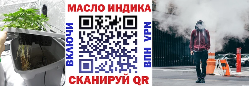 магазин  наркотиков  Печоры  Дистиллят ТГК вейп с тгк 